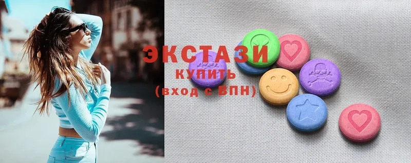 ЭКСТАЗИ 280 MDMA Красный Сулин